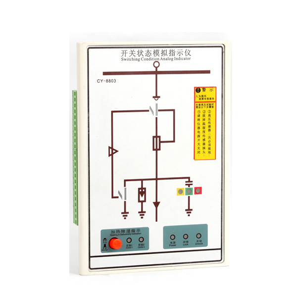 FIK8000開關(guān)狀態(tài)指示儀